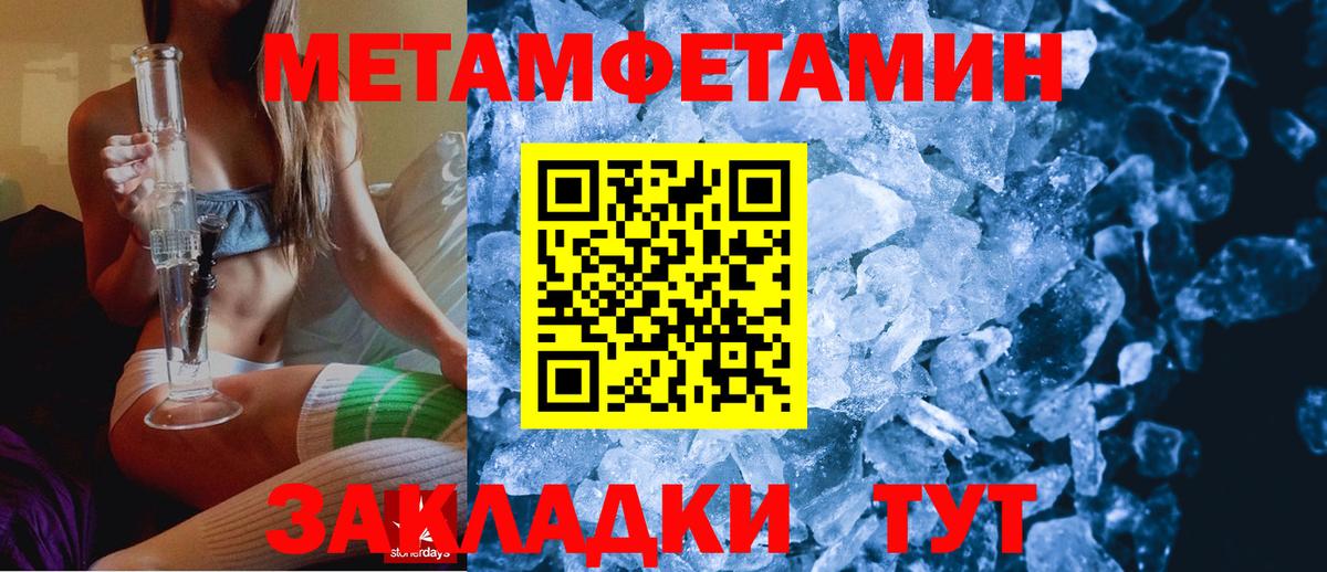АМФЕТАМИН  Амфетамин  Вход с VPN  Партизанск  Амфетамин Розовый 