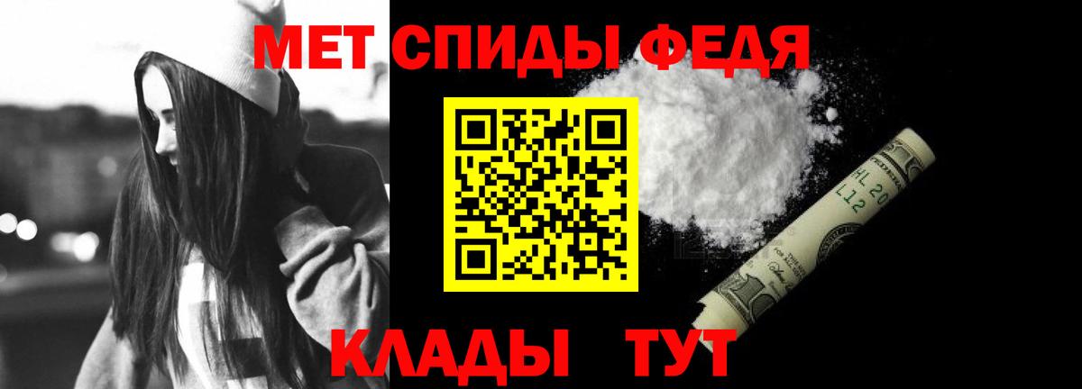 Амфетамин Premium Партизанск