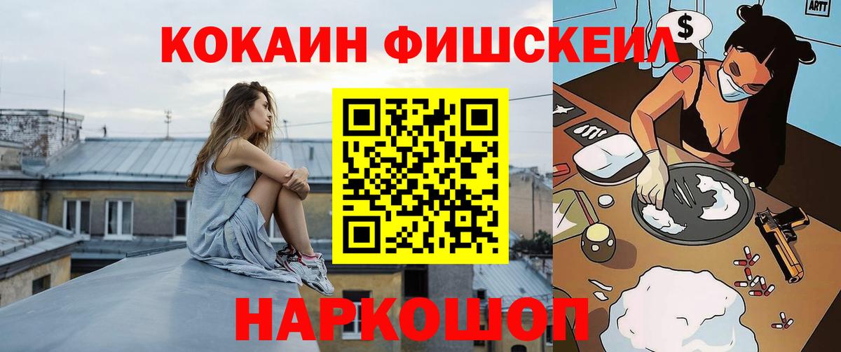 КОКАИН Эквадор Партизанск