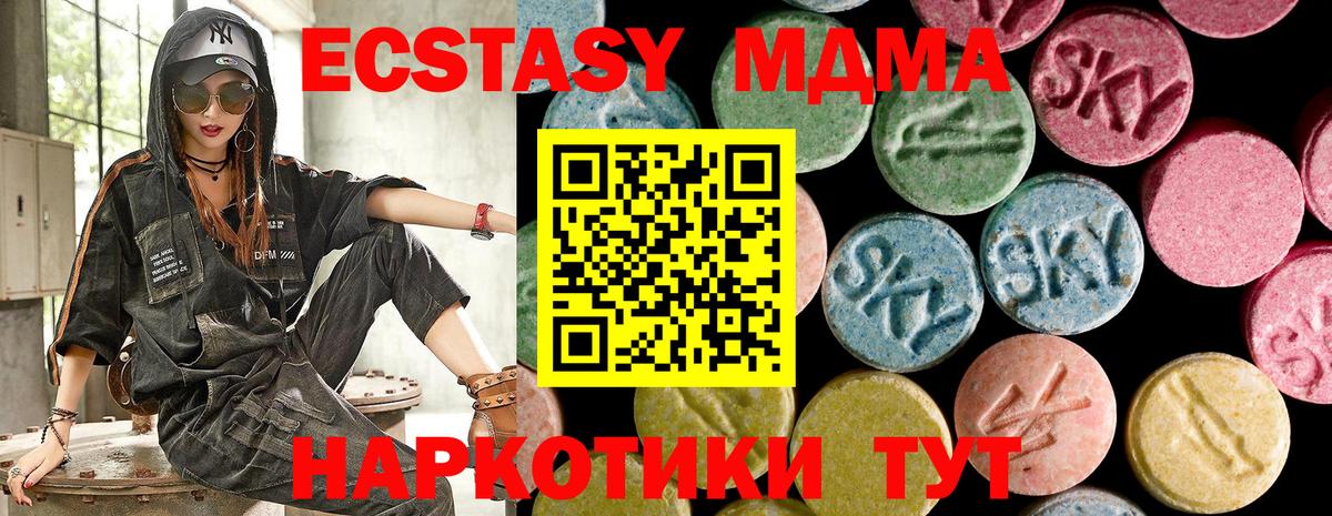 Партизанск  Экстази louis Vuitton  Экстази XTC  OMG ссылка  Вход с VPN 