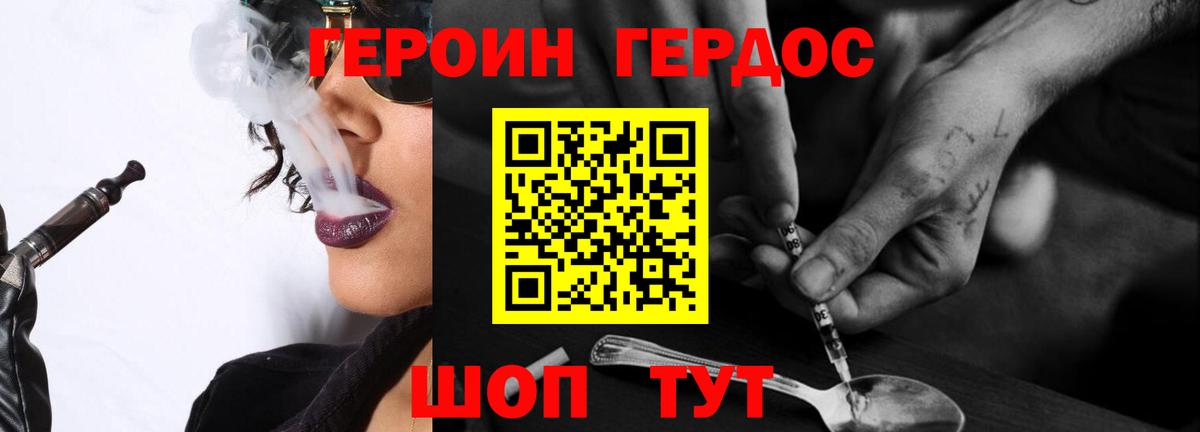 Экстази  COCAIN  Канабис  МЕФ   Партизанск  АМФ   Вход с VPN  ГАШИШ  Alpha-PVP СК кристаллы 