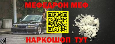 герыч Северобайкальск
