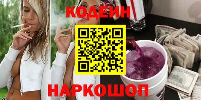 мефедрон Рузаевка