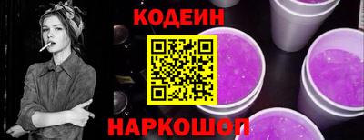 бутират Рязань