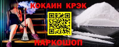 СК Рыбинск