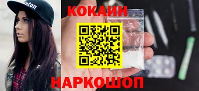 бутират Рязань