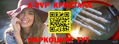 СК Рыбинск