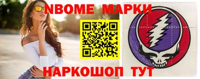 герыч Северобайкальск