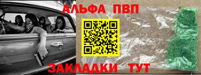 бутират Рязань