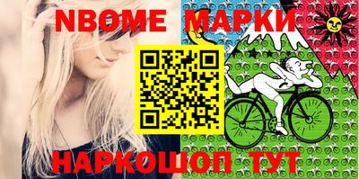 мефедрон мука Севастополь