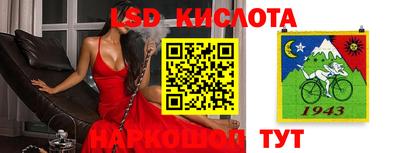 мефедрон Рузаевка