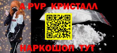 мефедрон Рузаевка