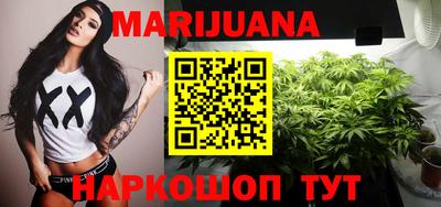 бутират Рязань