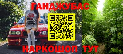 мефедрон Рузаевка