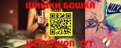 бутират Рязань