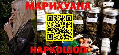 бутират Рязань