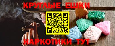 бутират Рязань