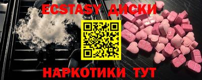 мефедрон мука Севастополь