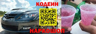 СК Рыбинск
