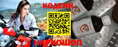 бутират Рязань