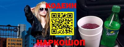 бутират Рязань