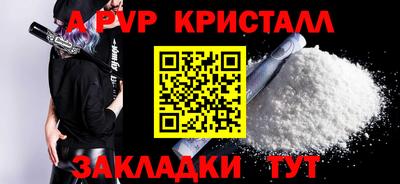 мефедрон мука Севастополь