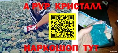 мефедрон Рузаевка