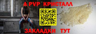 таблы Свободный