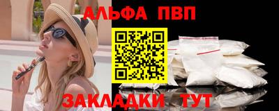 мефедрон Рузаевка
