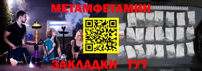 мефедрон Рузаевка