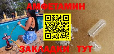 герыч Северобайкальск