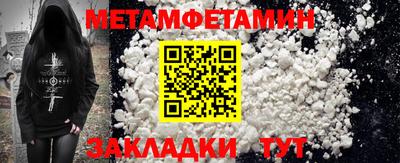 бутират Рязань