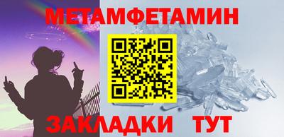 мефедрон Рузаевка