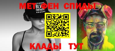 мефедрон мука Севастополь