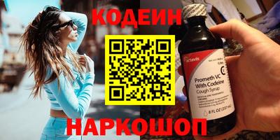 мефедрон Рузаевка