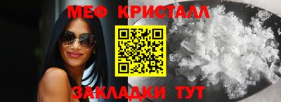мефедрон Рузаевка