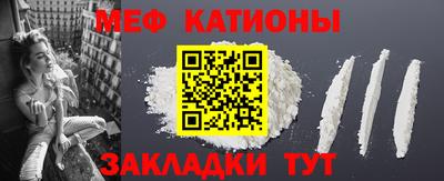 бутират Рязань