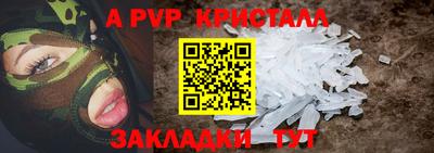 бутират Рязань