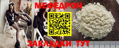бутират Рязань