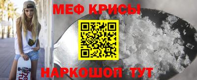 СК Рыбинск