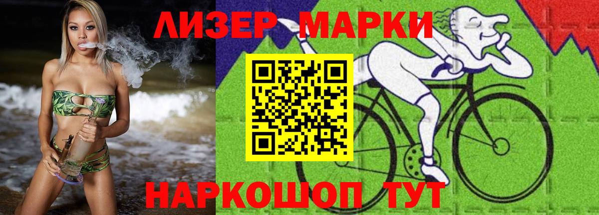 LSD-25 экстази ecstasy  Лсд 25 экстази кислота  LSD-25 экстази  Вход с VPN  OMG ссылка  Партизанск 