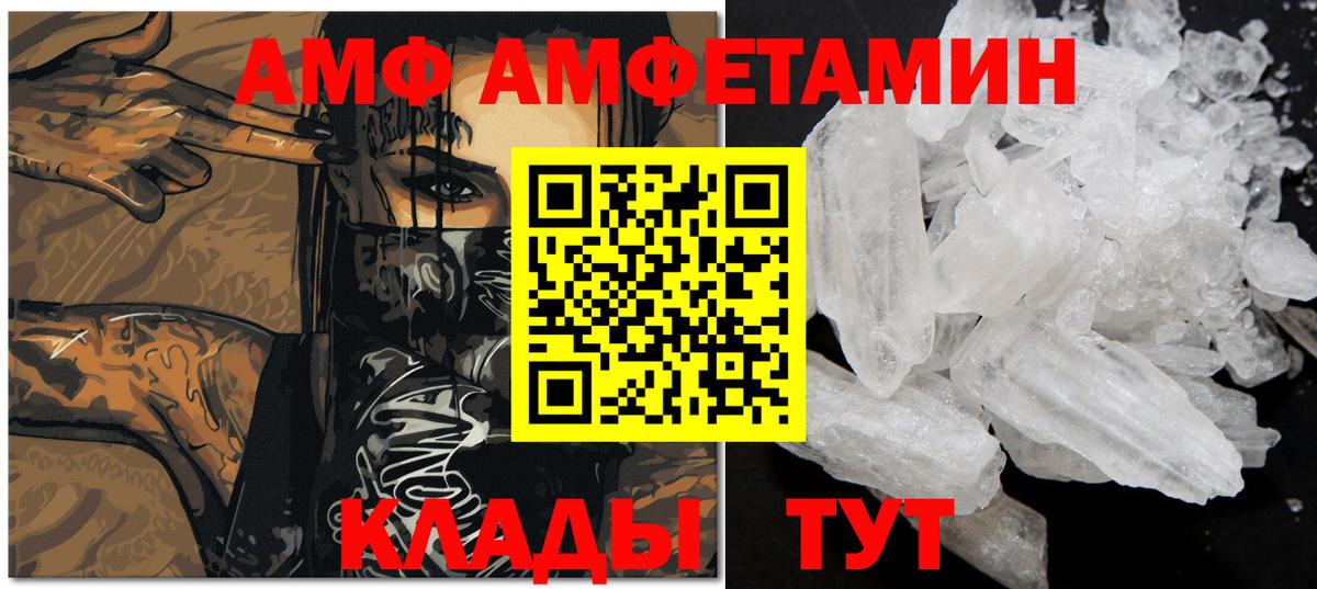Первитин Декстрометамфетамин 99.9% Партизанск