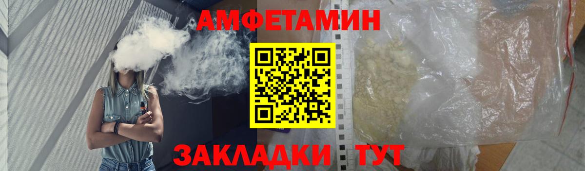 Партизанск  МЕТАМФЕТАМИН винт  МЕТАМФЕТАМИН винт  Метамфетамин  Вход с VPN 