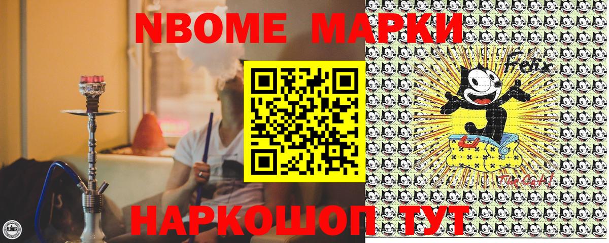 Партизанск  Наркотические марки  Вход с VPN  Наркотические марки 1,8мг 